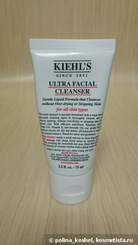 Средства Kiehl's в моем уходе за лицом