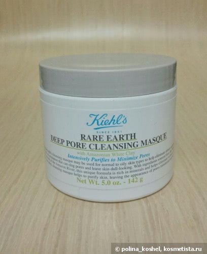 Средства Kiehl's в моем уходе за лицом