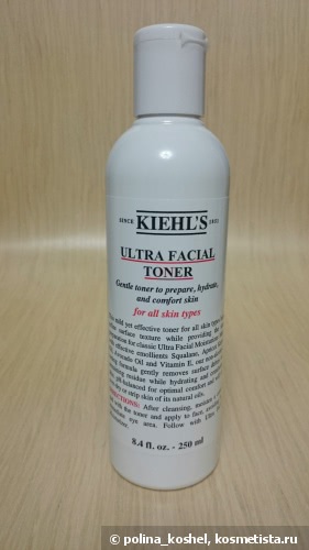 Средства Kiehl's в моем уходе за лицом