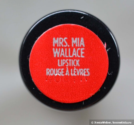 Стать героиней драмы с Urban Decay 24\7 Glide-On Lip Pencil Pulp Fiction Mrs. MIA Wallace и Urban Decay Pulp Fiction Revolution Lipstick Mrs. MIA Wallace