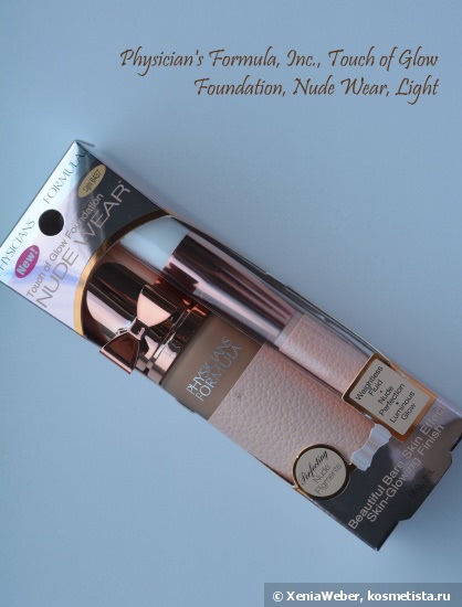 Physician's Formula, Touch of Glow Foundation, Nude Wear (Light)