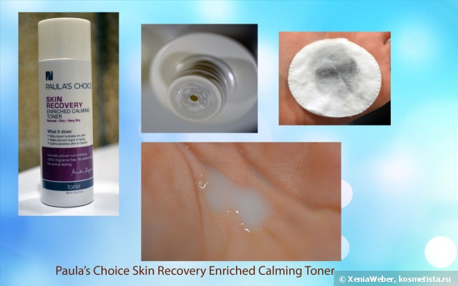 2я ступень ухода за кожей с Paula’s Choice Skin Recovery Enriched Calming Toner и Paula’s Choice Moisture Boost Essential Hydrating Toner