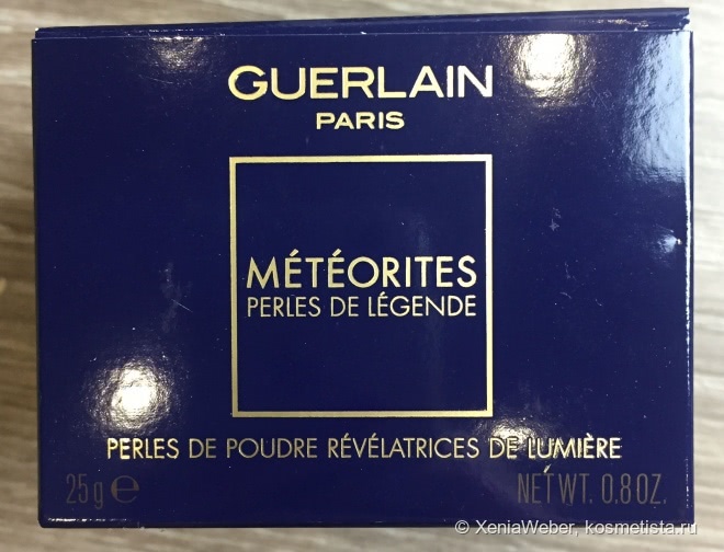 Guerlain Xmas 2016. Метеориты. Бронзер. Тени. Лайнер
