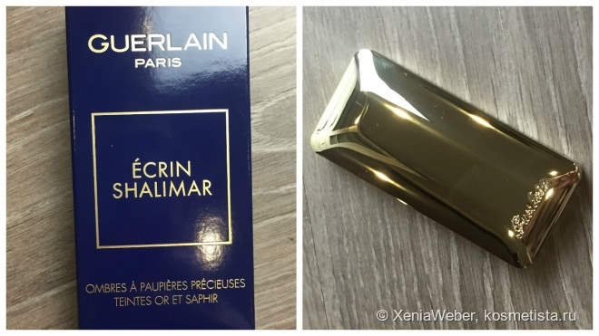Guerlain Xmas 2016. Метеориты. Бронзер. Тени. Лайнер
