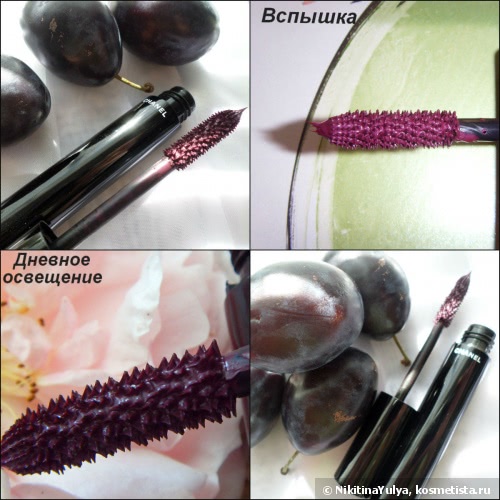 Модная слива. Тушь для придания объёма Chanel Le Volume De Chanel Mascara, #30 Prune