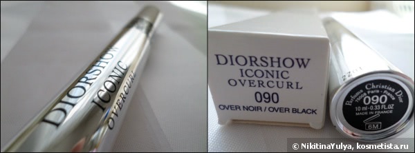 Маэстро, тушь! Dior Diorshow Iconic Overcurl Spectacular Volume & Curl Professional Mascara, #090 Over Black