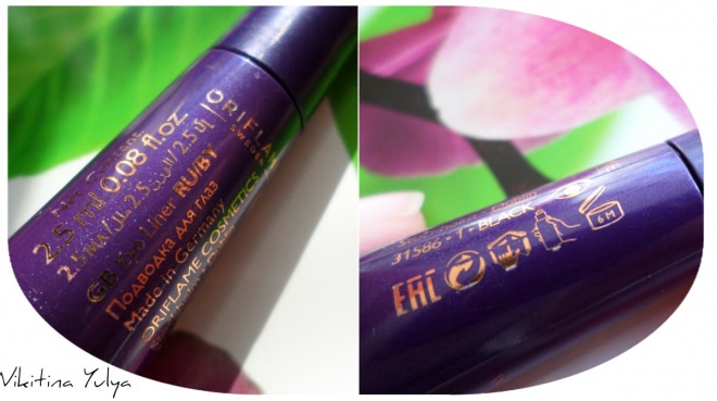 Подводка для глаз Oriflame The ONE Wonder Liner