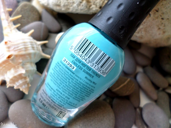 Лак для ногтей NailLook Endless Summer 31393 Morning Mist