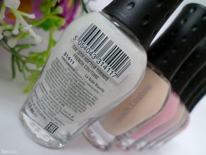 Новая коллекция лаков для ногтей nailLOOK French Couture / НэилЛук Френч Кутюр