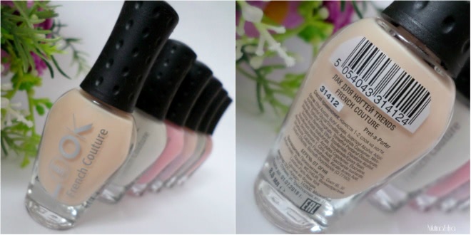 Новая коллекция лаков для ногтей nailLOOK French Couture / НэилЛук Френч Кутюр
