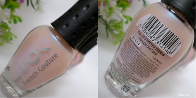 Новая коллекция лаков для ногтей nailLOOK French Couture / НэилЛук Френч Кутюр
