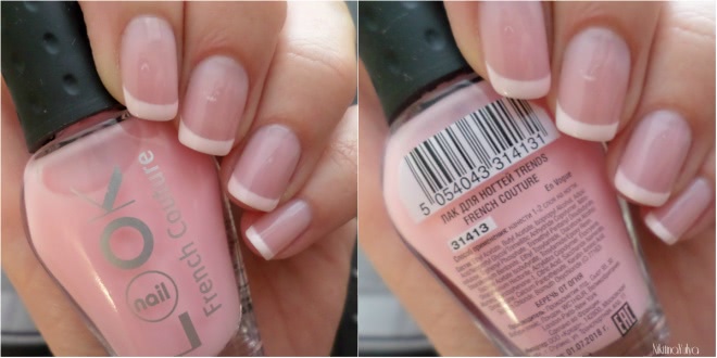 Новая коллекция лаков для ногтей nailLOOK French Couture / НэилЛук Френч Кутюр