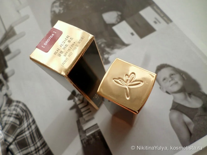 Губная помада Missha Signature Glam Art Rouge, #srd704