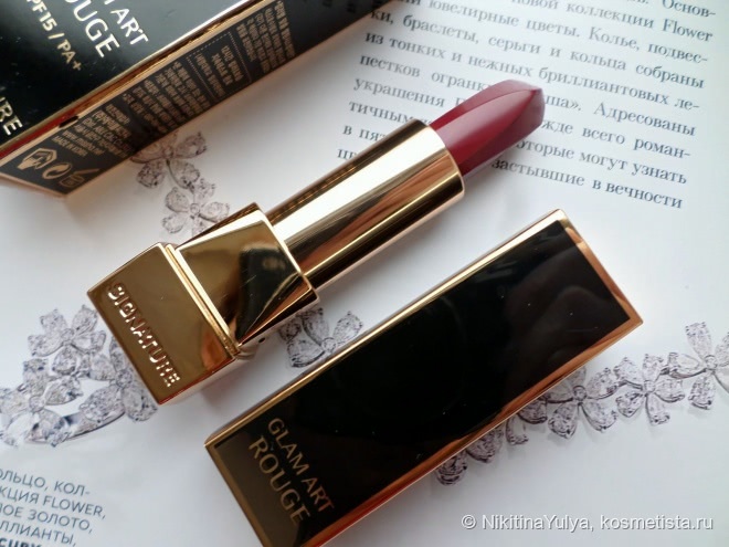 Губная помада Missha Signature Glam Art Rouge, #srd704