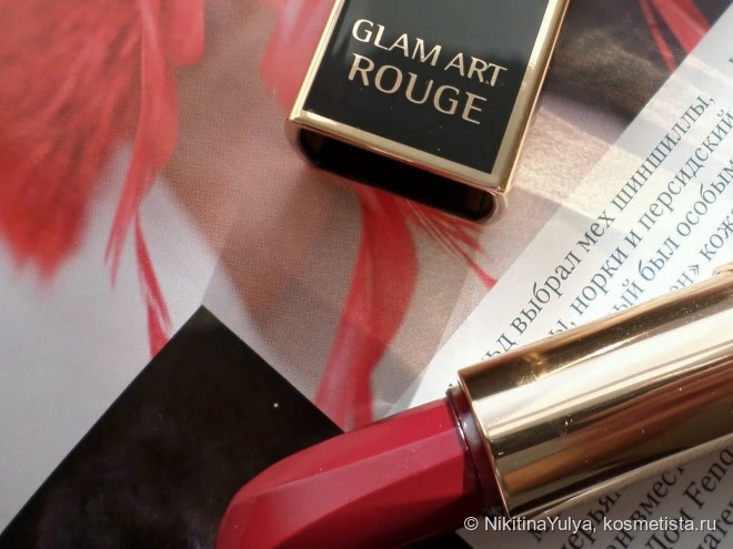 Губная помада Missha Signature Glam Art Rouge, #srd704
