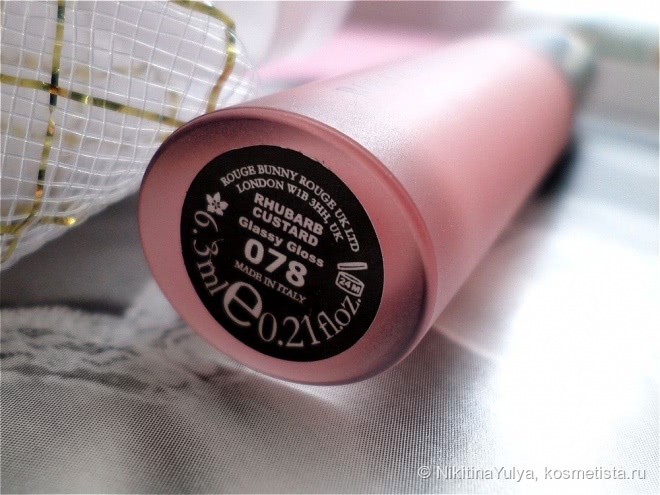 Блеск для губ Rouge Bunny Rouge Glassy Gloss Sweet Excesses, #078 Rhubarb Custard