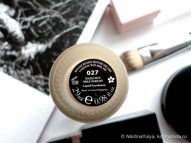 Тональная эмульсия Rouge Bunny Rouge Milk Aquarelle Liquid Foundation, # 027 Hazelnut Milk Parfait
