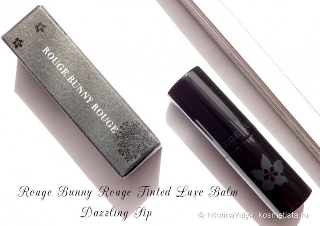 Оттеночный бальзам для губ Rouge Bunny Rouge Tinted Luxe Balm Dazzling Sip, № 092 Sip of Pink