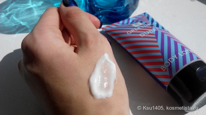 Сладкие, яркие, увлажняющие лосьоны для тела от Mades Cosmetics