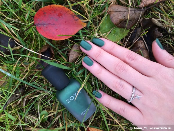 Моя легенда осени Zoya
