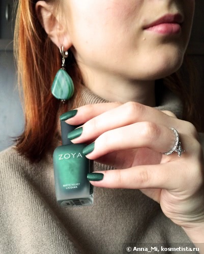 Моя легенда осени Zoya
