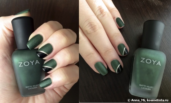 Моя легенда осени Zoya