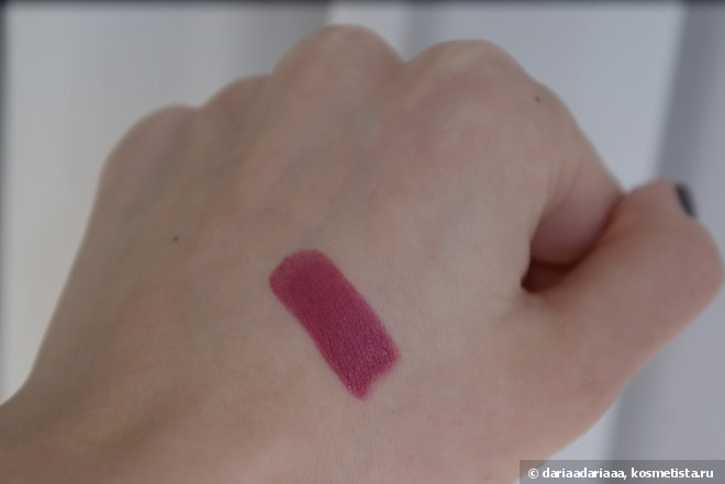 Моя осенняя Bourjois Rouge Edition Lipstick #18 Violine Strass