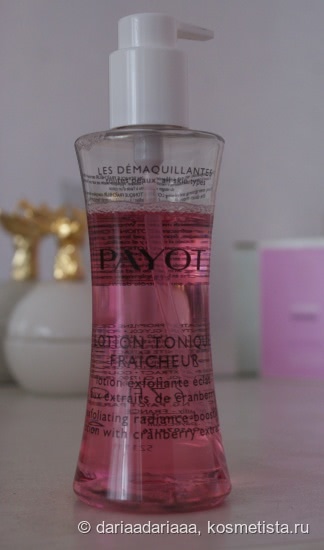 Payot очищение отзывы Payot очищение отзывы