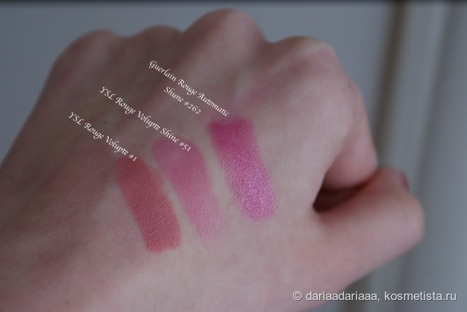 Моя весенняя новинка YSL Rouge Volupte Shine Oil-in-Stick #51 Rose Saharienne
