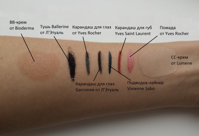 Масло pharmaact для снятия макияжа