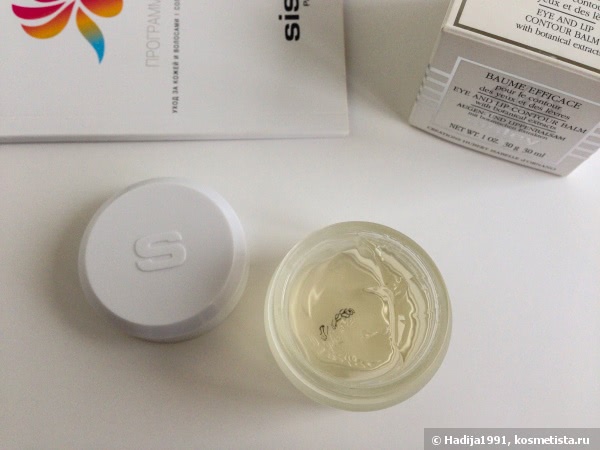 Чудодейственный бальзам. Sisley Baume Efficace Eye and Lip Contour Balm