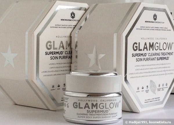 Суперчистота. Glamglow Supermud Clearing Treatment