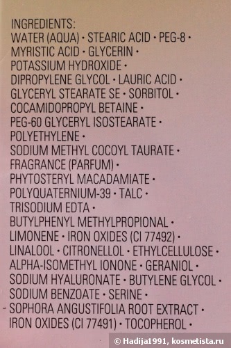 Весна с Shiseido. Shiseido Benefiance Extra Creamy Cleansing Foam & Shiseido Benefiance WrinkleResist24 Balancing Softener