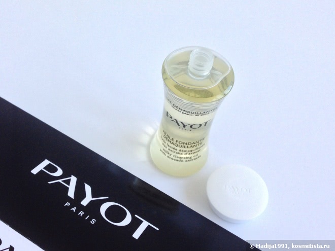 Ароматное и приятное масло Payot Huile Fondante Demaquillante Milky Cleansing Oil With Avocado Oil Extract