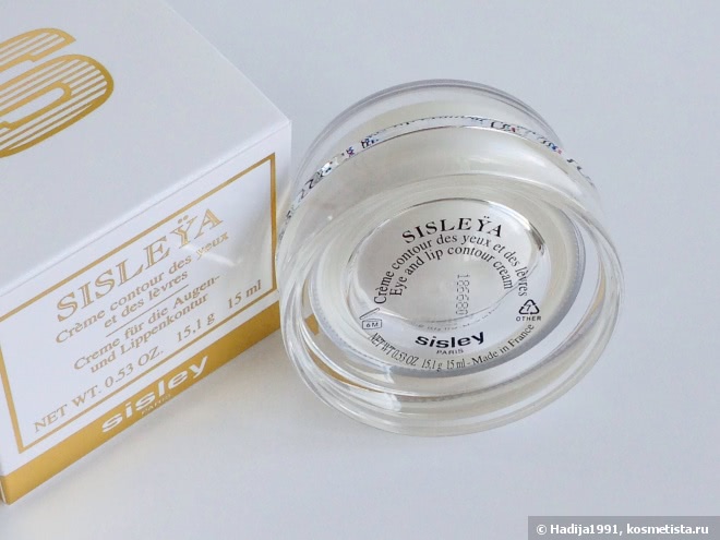 Моё сокровище. Sisley Sisleÿa Eye And Lip Contour Cream