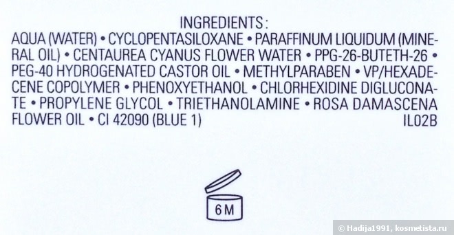 О безупречном. Chanel Gentle Biphase Eye Makeup Remover