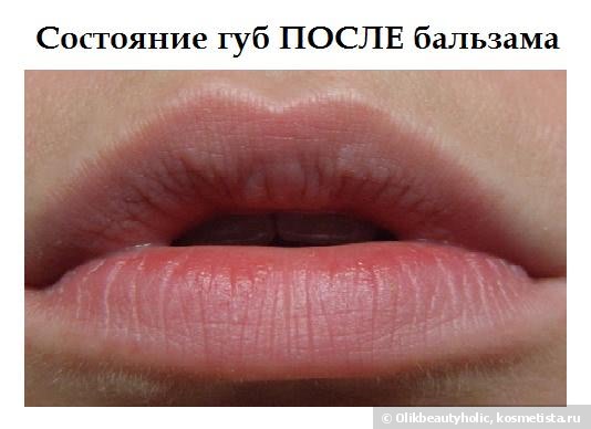 Lucas Papaw Ointment бальзам для губ