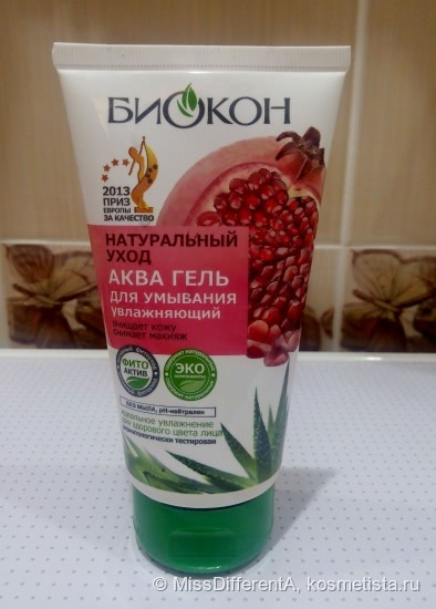 Дешево - не значит плохо! Биокон, как средство для умывания и демакияжа