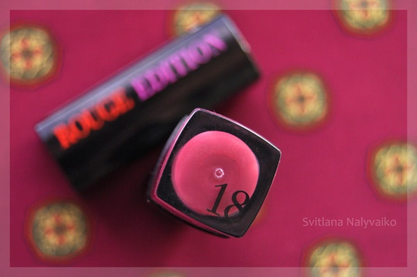 Помада для губ Bourjois Rouge Edition Lipstick в оттенке 18 - Violine Strass