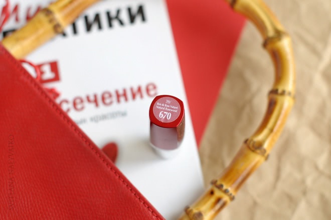 Редкий nude в моей косметичке: помада Maybelline Hydra Extreme в оттенке 670 Natural Rosewood