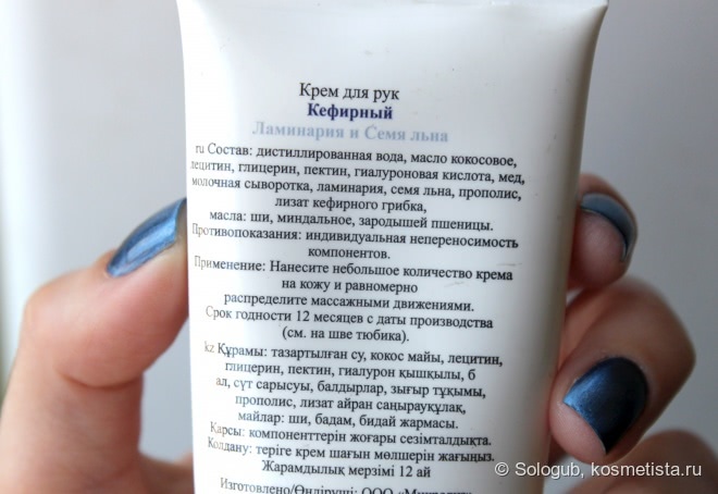 Тест-драйв косметики Микролиз