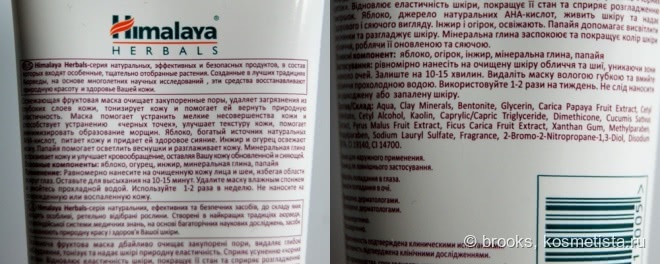 Пост-разочарование