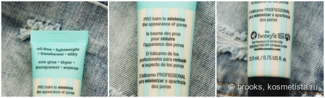 Benefit The Porefessional Бальзам, уменьшающий поры