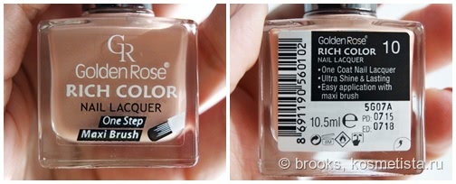 Golden Rose Rich Color Nail Lacquer #10