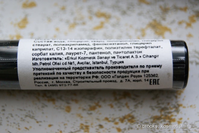 Golden Rose Brow Color Tinted Eyebrow Mascara #04 & #06