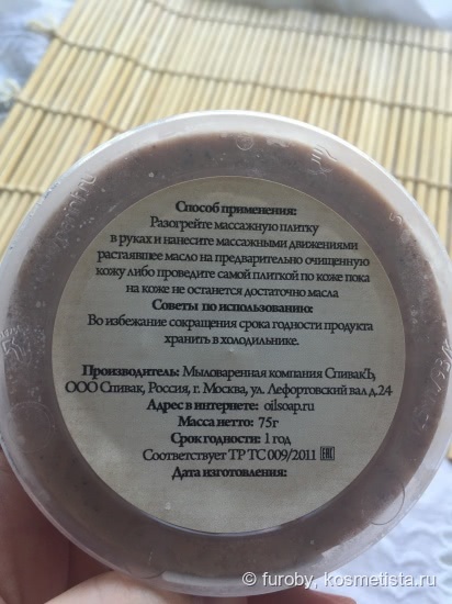 СпивакЪ: горький шоколад, имбирь и пряный глинтвейн