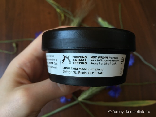 Крем мечты от Lush
