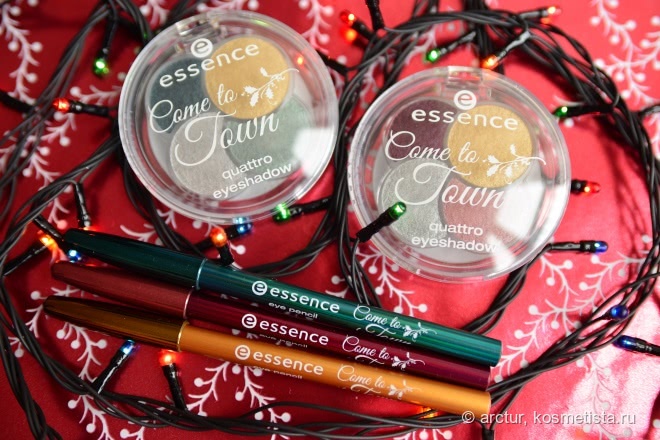 Старая новая рождественская коллекция Essence