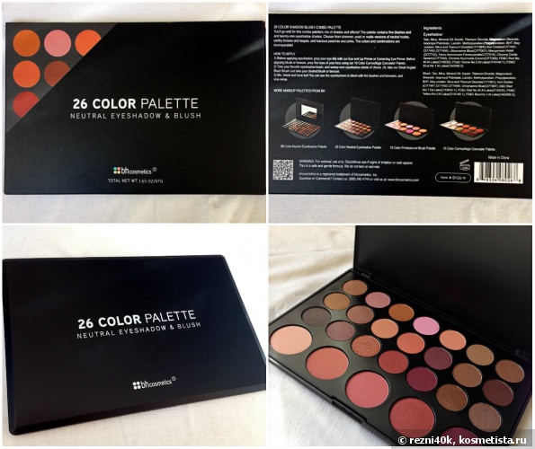 Все краски осени с BH Cosmetics 26 Shadow Blush Combo Palette