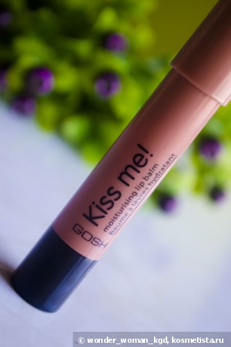 Новинка от Gosh оттеночный бальзам Kiss Me! Moisturizing Lip Balm в оттенке 01 Innocent Kiss